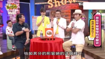 Download Video: 王仁甫最怕访问的明星，王菲，那3分钟度日如年……哈哈哈哈哈哈哈沈玉琳加码第一次看到在录影现场有明星蹲下来那个人就是王菲菲姐一直很做自己！