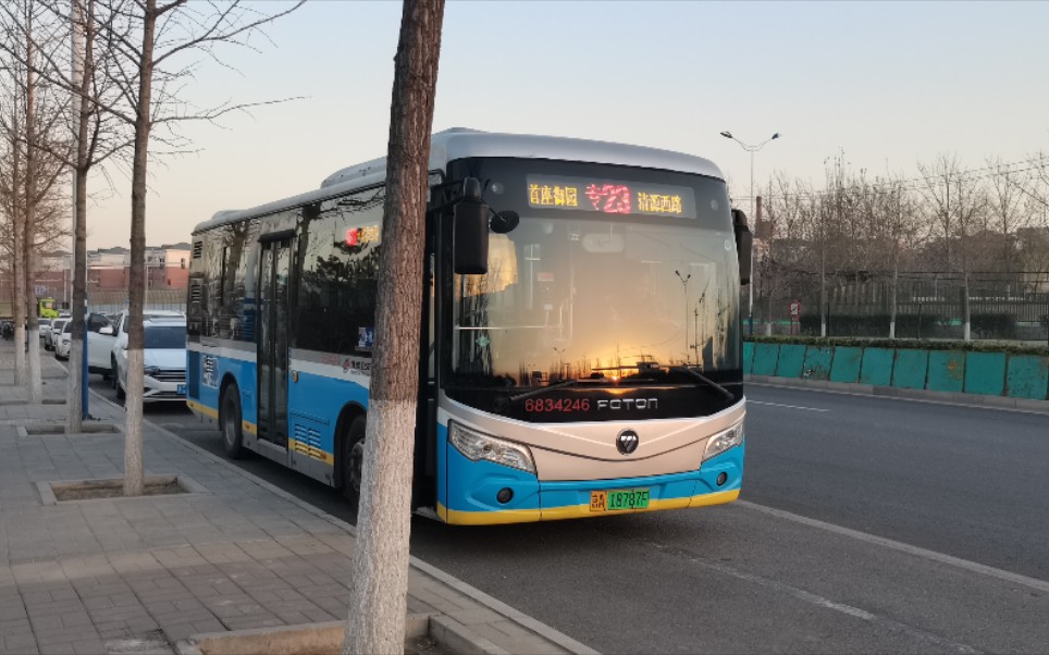 24 北京公交专23路 首座御园62清源西路 宝座视角 往返全程记录