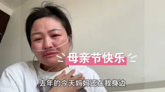 Tải video: 去年的今天你还在，天人永隔，再相见只能在梦里！