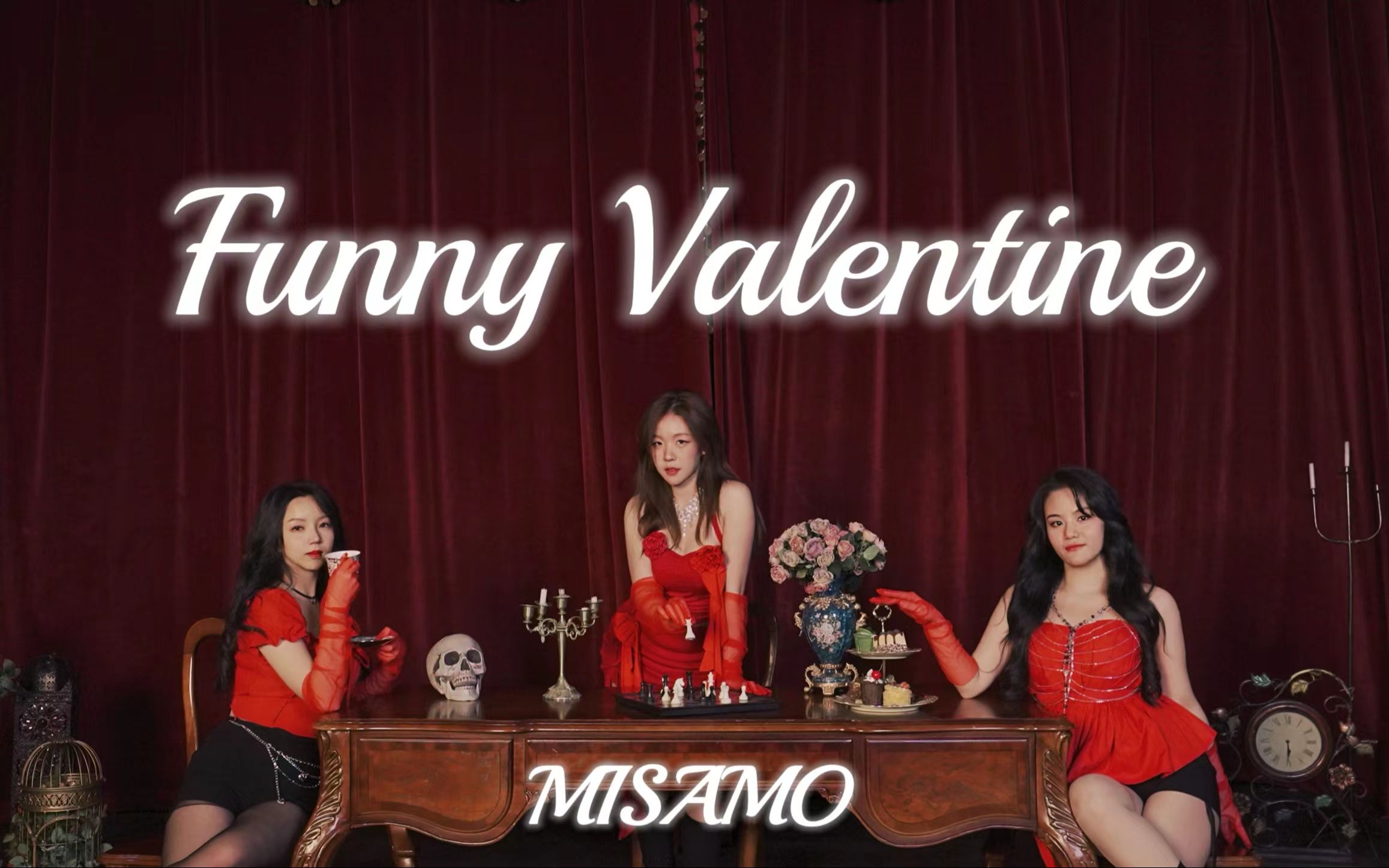 misamo情人节惊喜放出非主打funny valentine舞蹈版mv