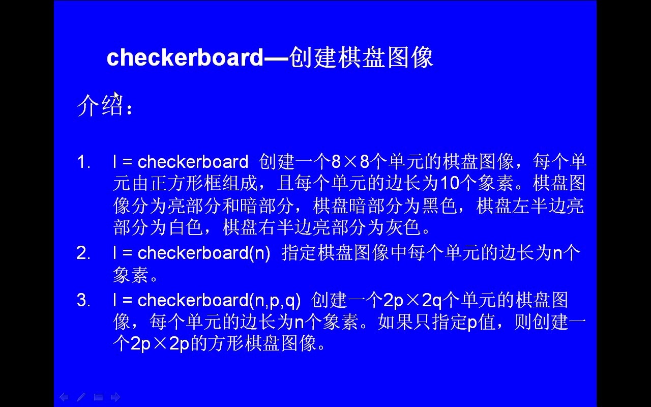 matlab取整函数，matlab取整函数指令