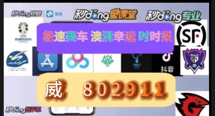幸运澳洲10实力大平台分享视频