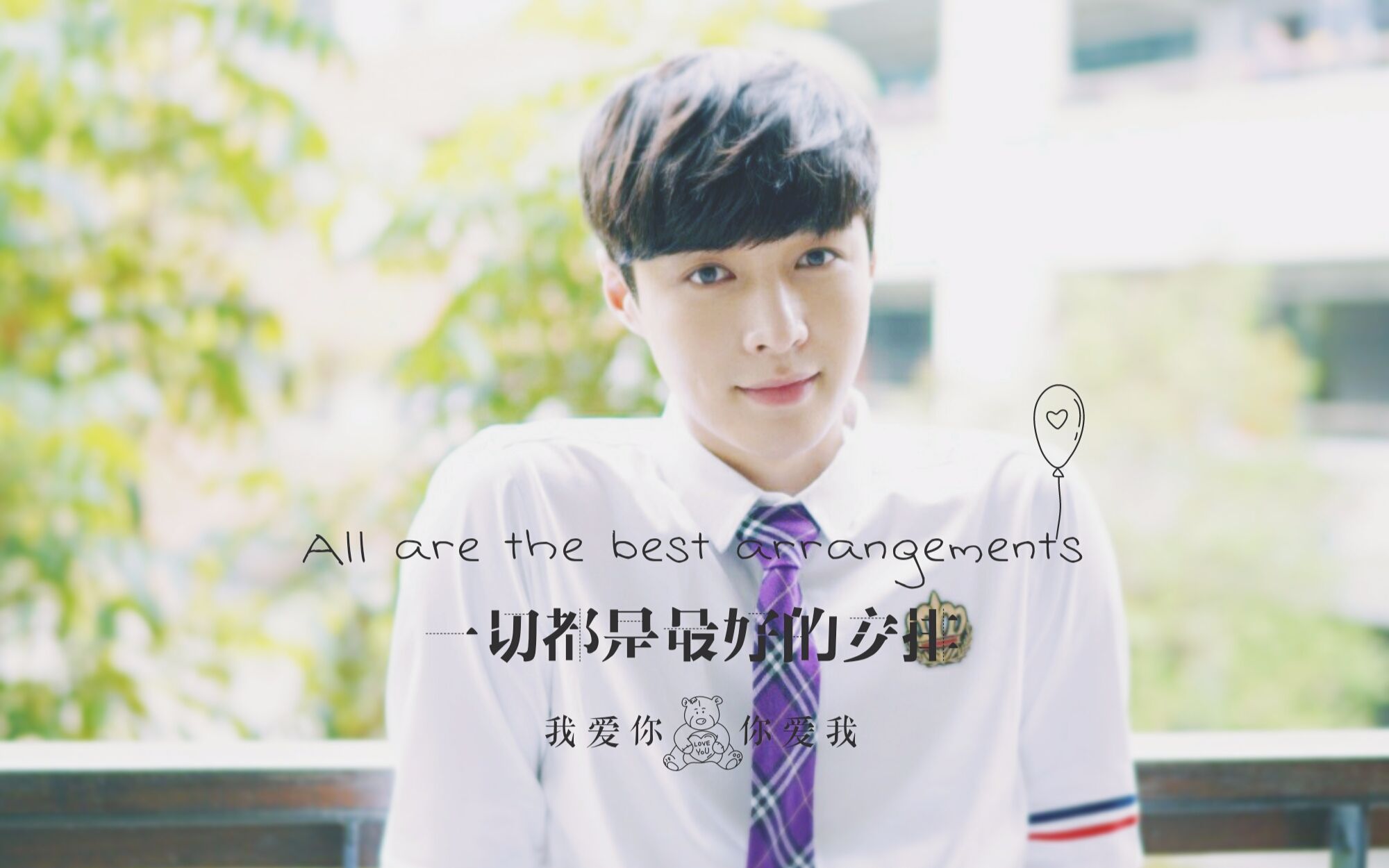 【张艺兴】送给老板的生日礼物!