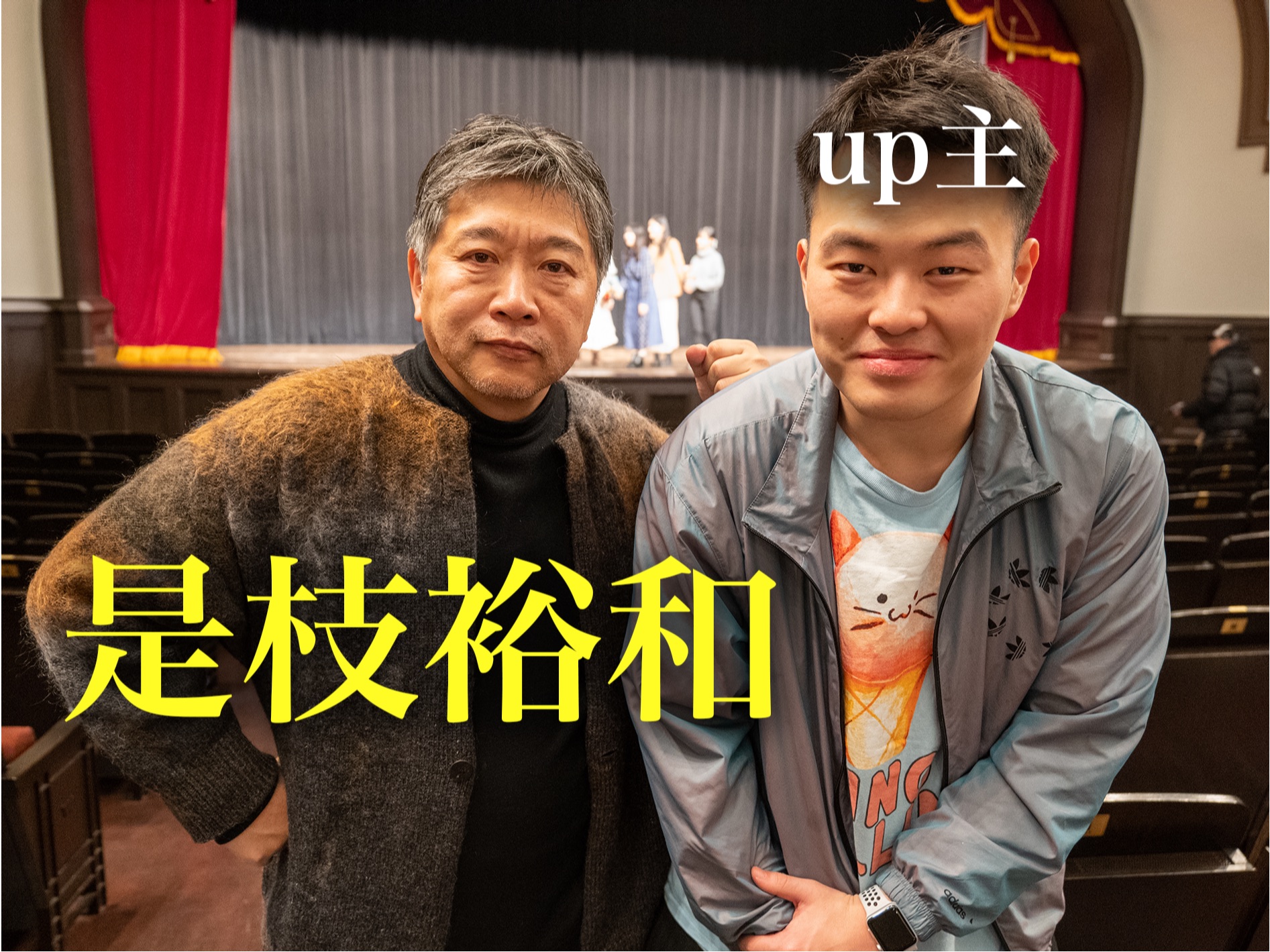 当一个up主去日本拍电影是什么体验|早稻田大学映像制作实习哔哩哔哩bilibili