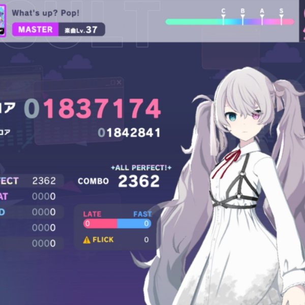 ▷たぬ◁ 【プロセカ】What's up？Pop! MASTER Lv.37ALL PERFECT