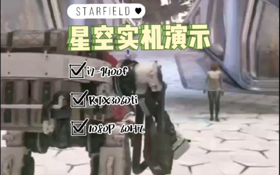 《星空》starfield正式解锁:VGC和IGN都给《星空》打满分,认为它是一款令人惊叹的科幻史诗,让玩家在一个无与伦比的沉浸式体验中探索一个广阔而细...