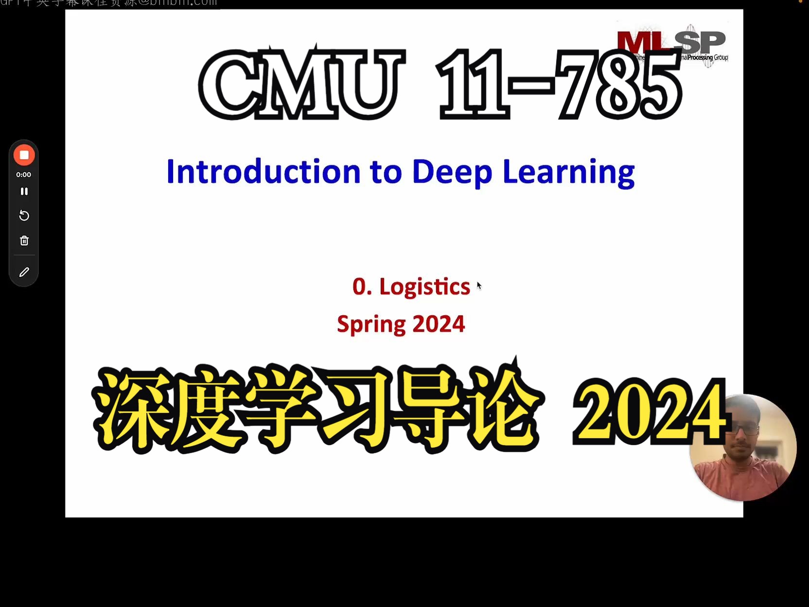 CMU《深度学习导论|CMU 11785 introduction to deep learning Spring 2024》中英字幕(deepseek)哔哩哔哩bilibili