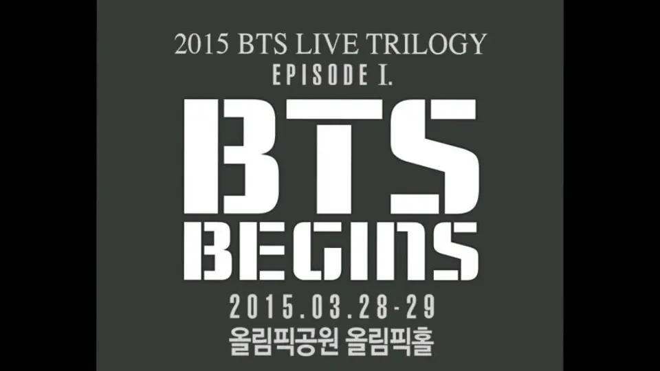 防弹少年团】2015 BTS LIVE TRILOGY:EPISODEⅠBTS BEGINS_哔哩哔哩_