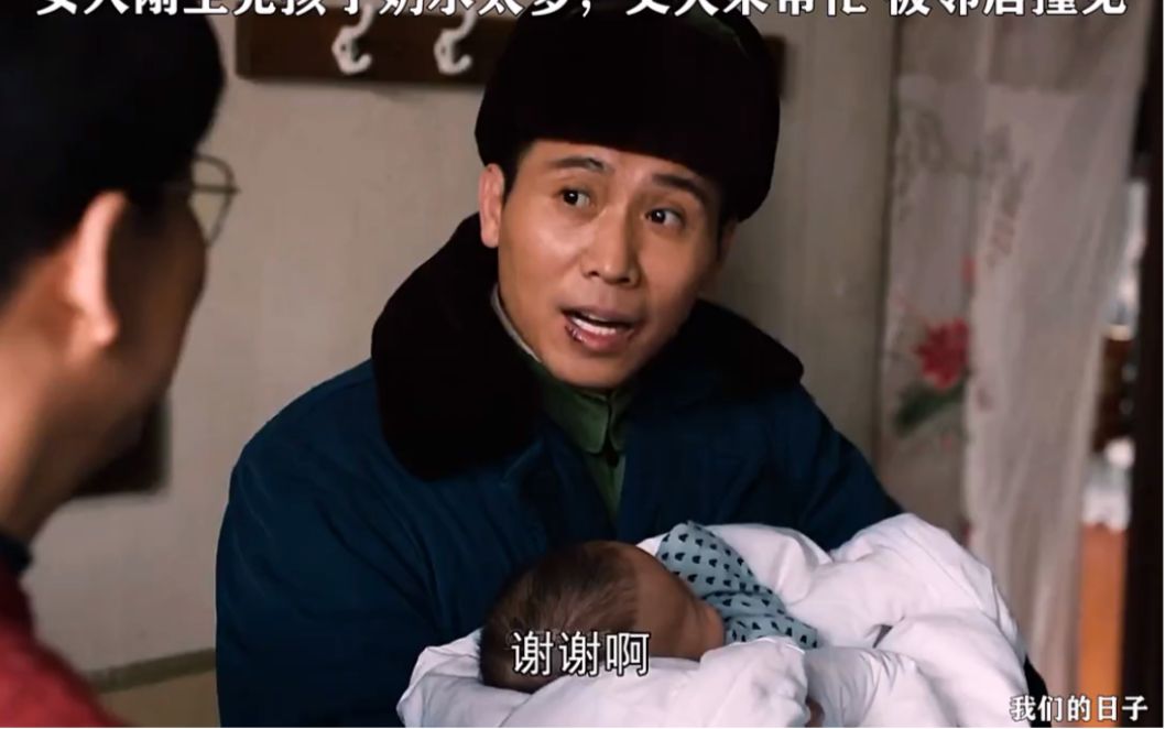 女人刚生完孩子奶水太多,丈夫来帮忙 被邻居看到哔哩哔哩bilibili