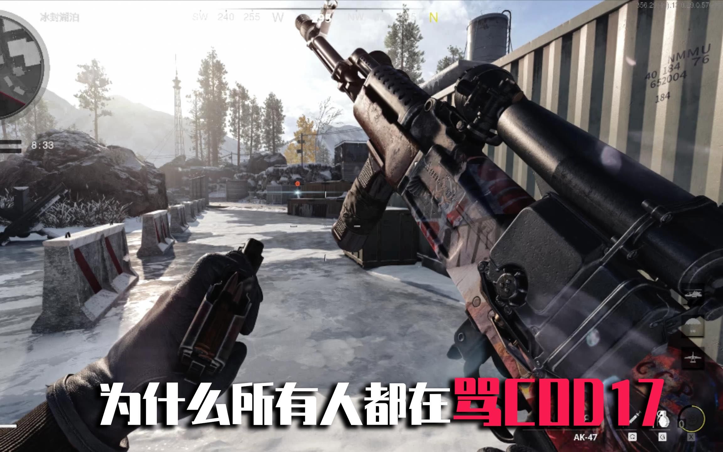 [图]为什么所有人都在骂COD17