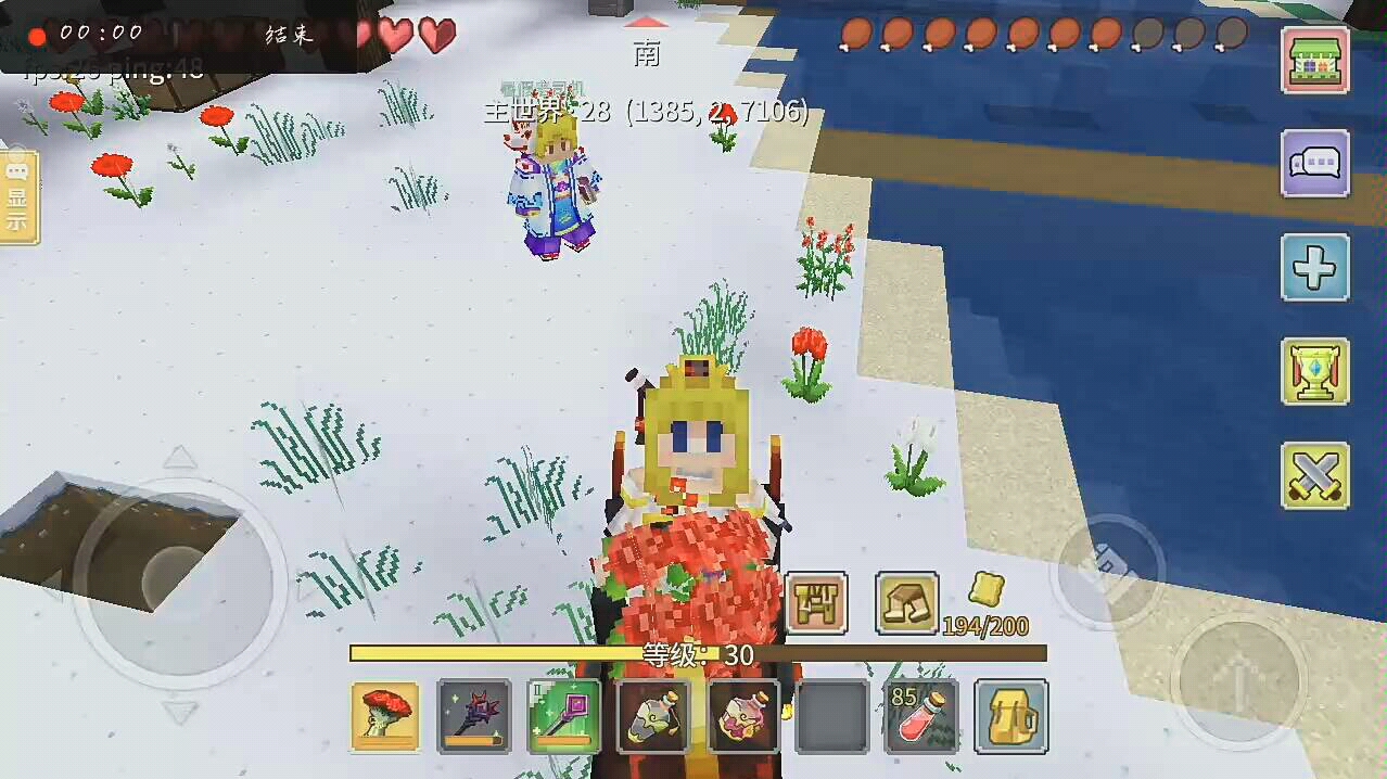 分享一个奶块超实用bug奶友快进来学学吧