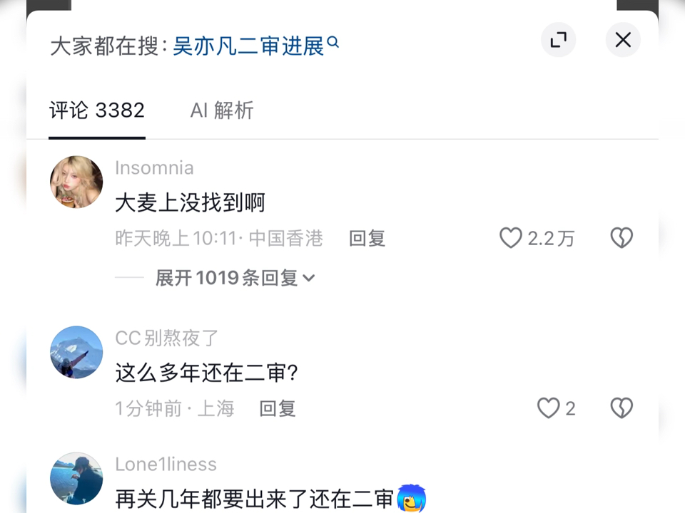 现在的黄牛可以啊