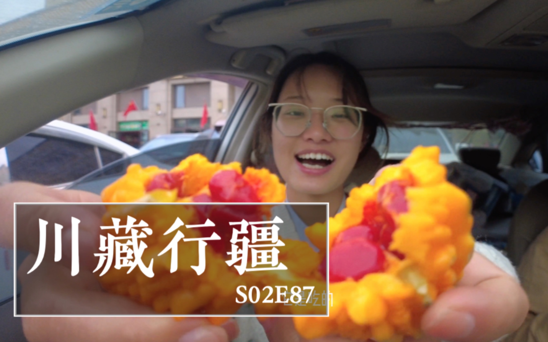 库车彩虹市场|绿豆菜角、甜苦瓜、糖包子(无花果).S02E87哔哩哔哩bilibili