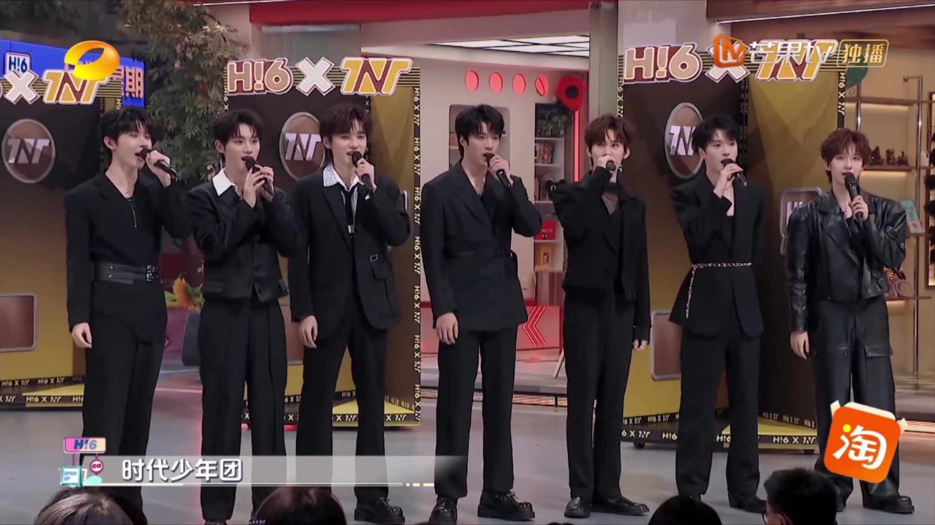 8.10时代少年团与爆改男团pk