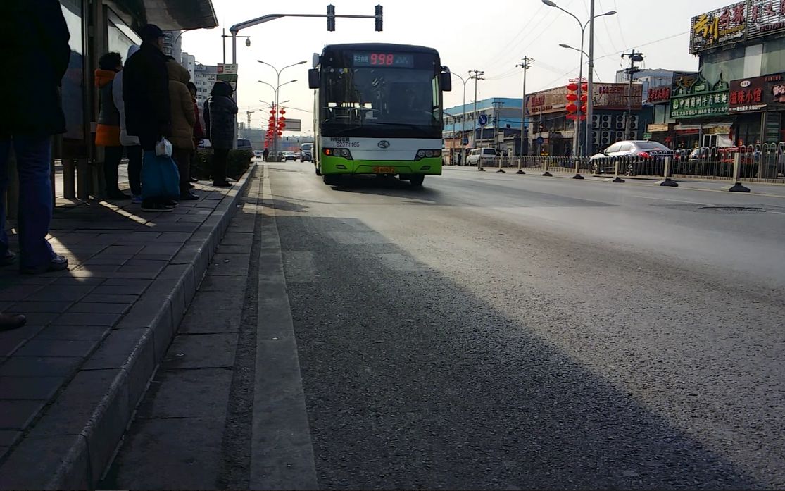 pov18北京八方达公交998路城南嘉园北丰台西站第一人称副驾驶车头pov