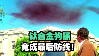 胆大的熊孩子，竟然用汽油瓶烧马蜂窝《完整版》