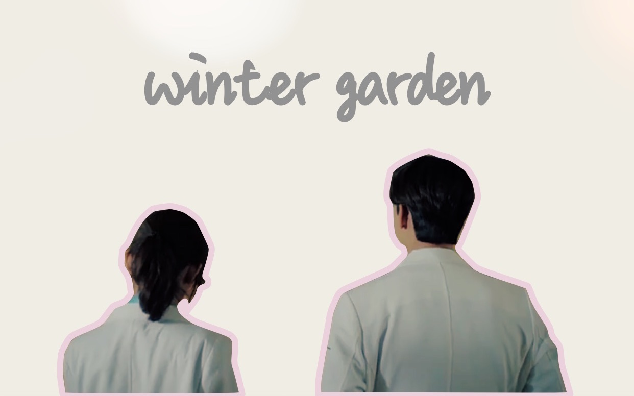【机智的医生生活】安正源x张冬天 winter garden cut(feat:僚机李翼