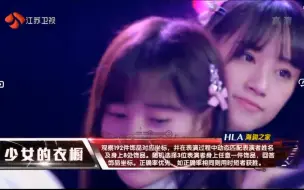 Video herunterladen: 【蒋芸327】是被局座pick的小仙女啊||160108《最强大脑》蒋芸出镜部分cut