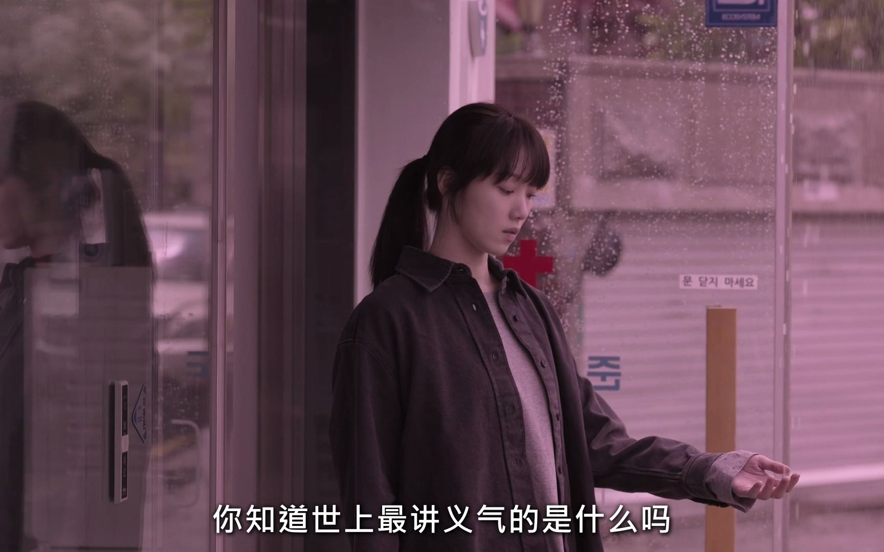 [图]【说是爱情】 李圣经X金英光 E01-2.1