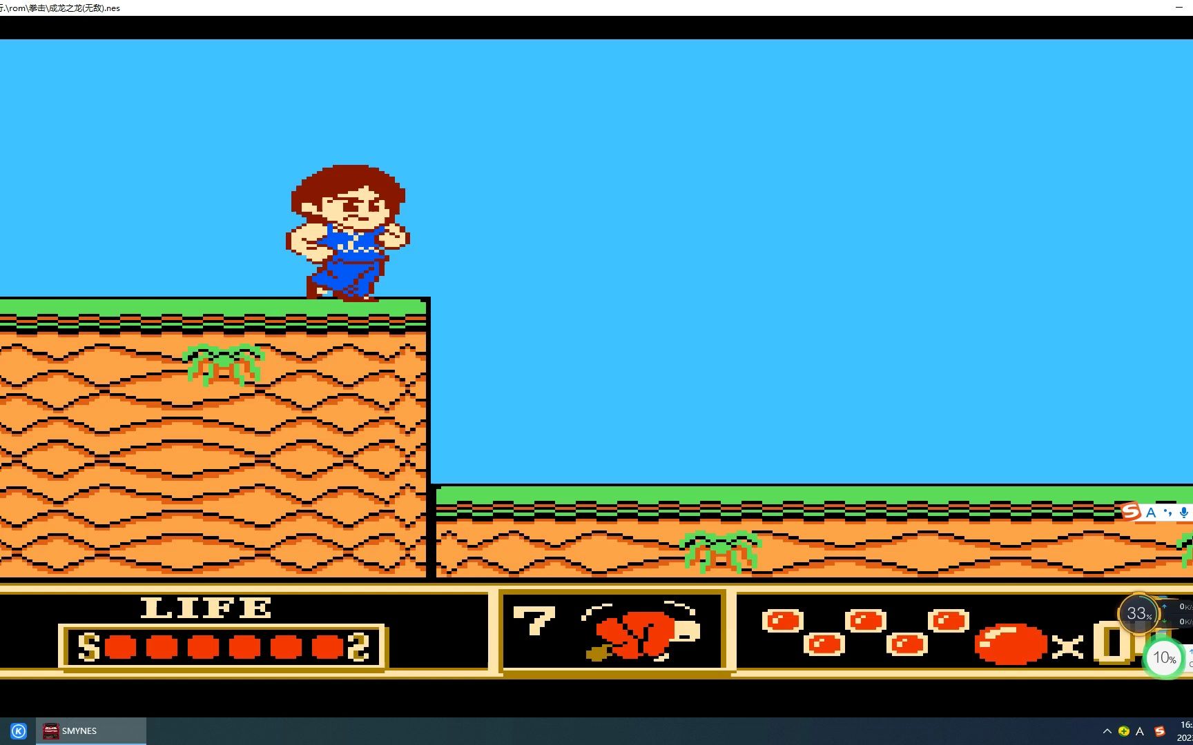 【成龙之龙】以前叫马里奥十代