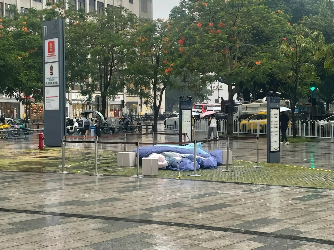 被暴雨回溯到没充气之前了