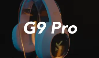 Download Video: 69+游戏耳机 这几个字连在一起多少有点小众 | 迈从G9 Pro 使用体验