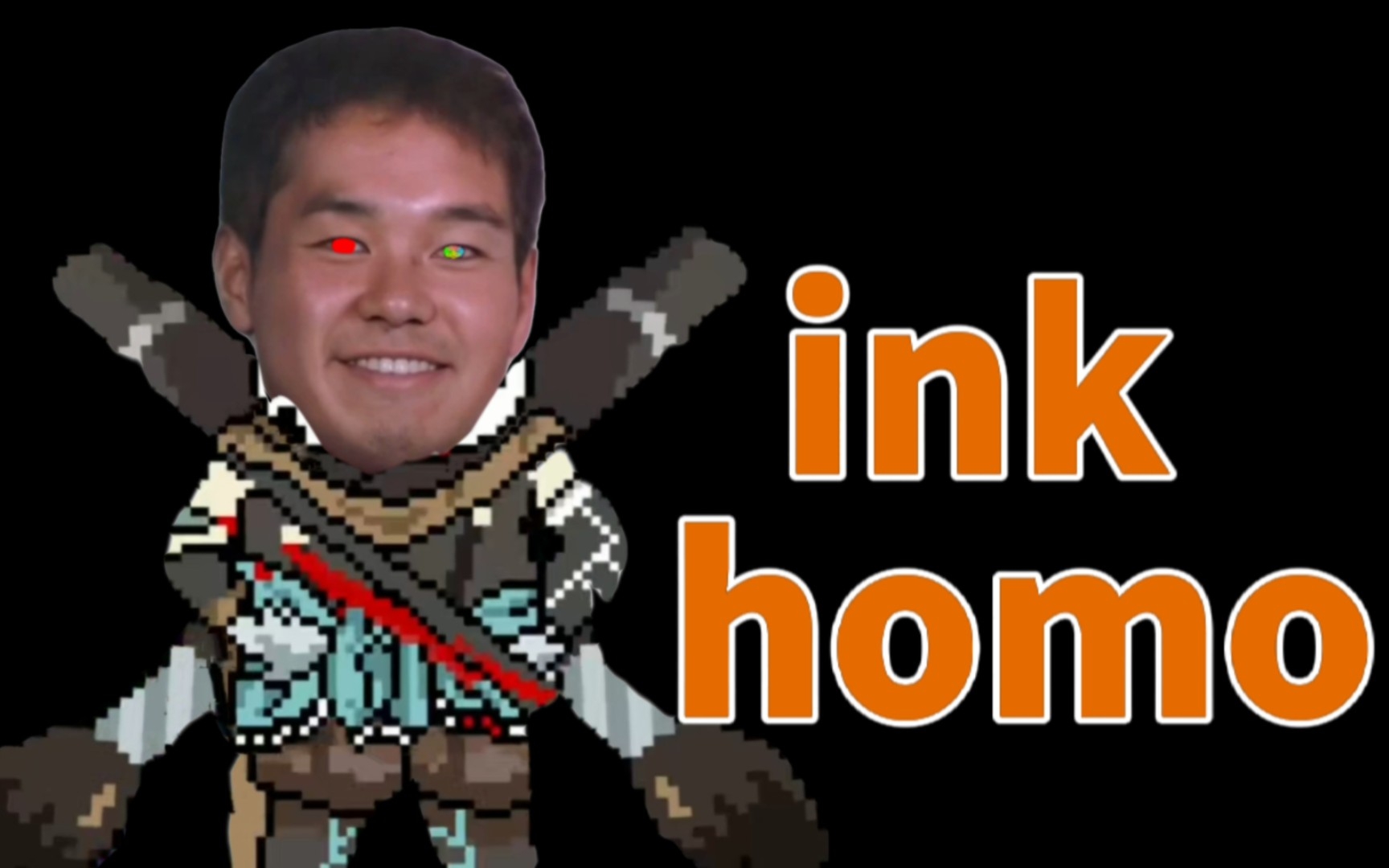 ink仙贝最后的林擒