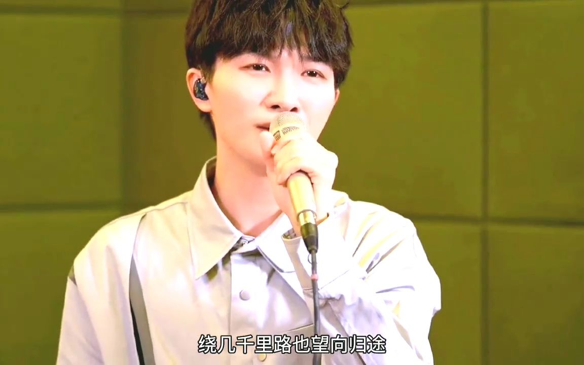 "周深"演唱《望》"歌声依旧空灵悠扬,又是一首列表里的循环单曲"