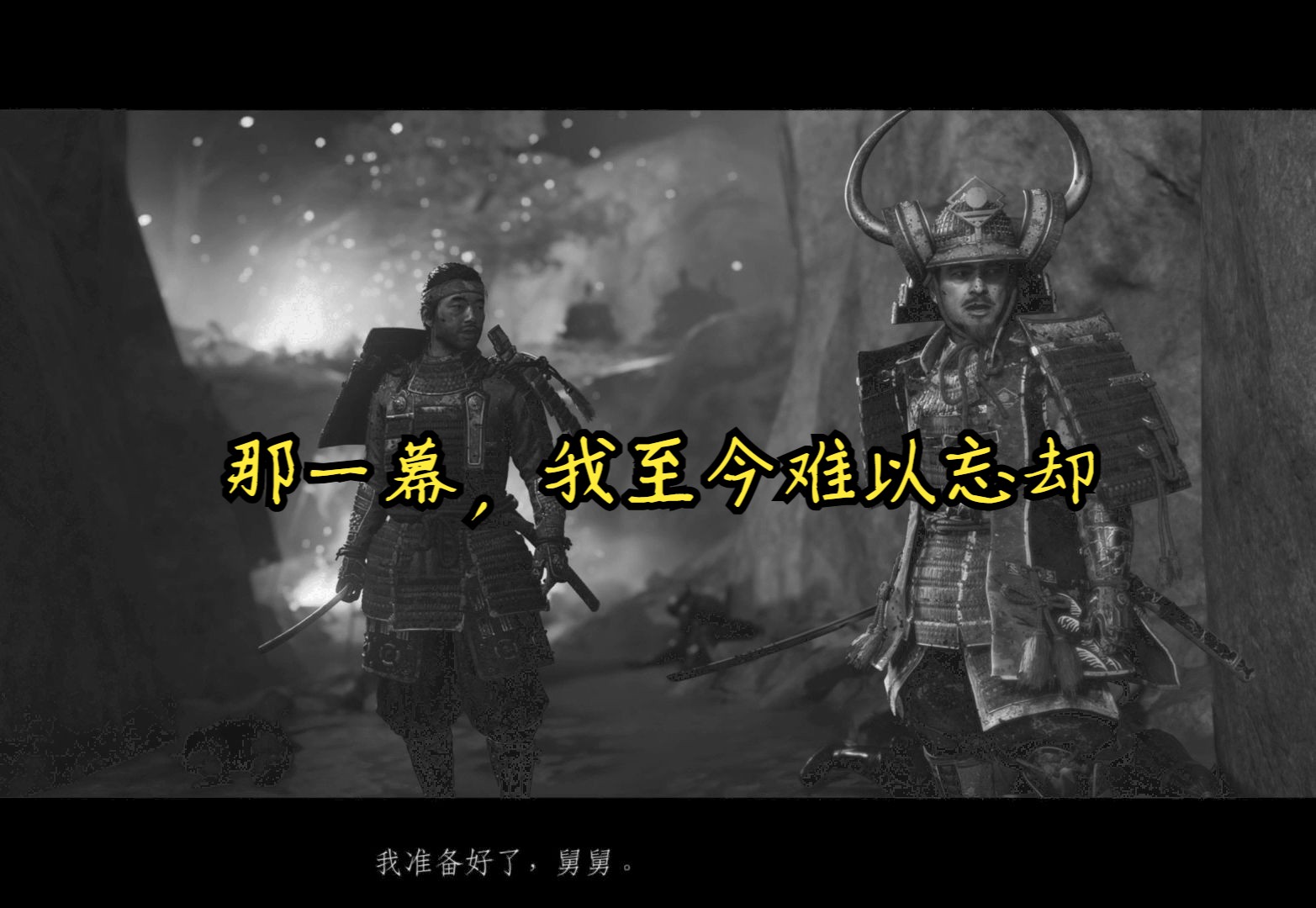 境井仁苦笑了一下说:“我曾在小茂田村起兵后,带了八十武士出征.如今只有我和志村大人回到本土.即使对马岛的父老乡亲们不说什么,难道我境井仁心...