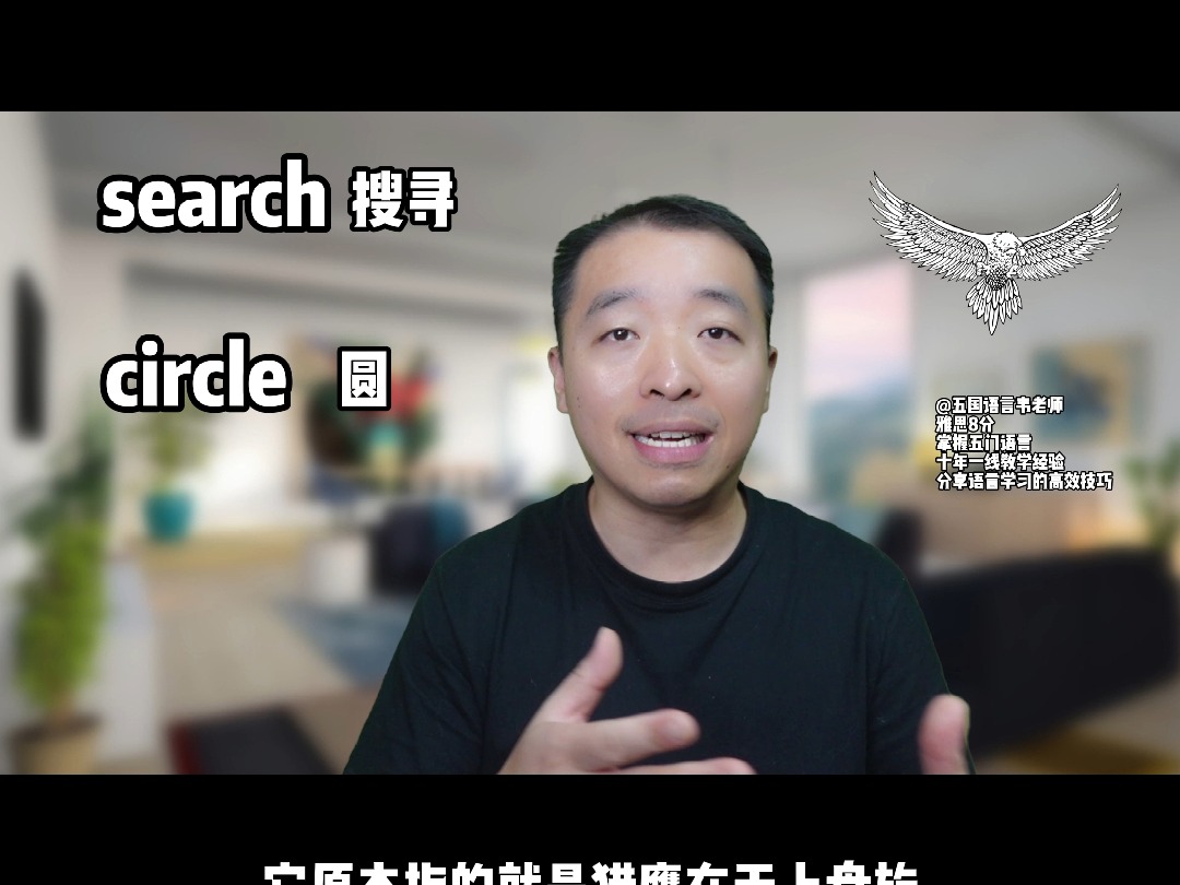 circle圆  search搜寻 居然同源?哔哩哔哩bilibili