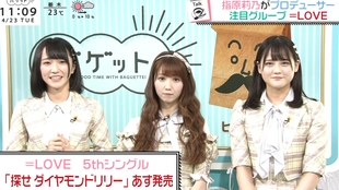 Baguette Kis My Ft2 Love 哔哩哔哩 つロ干杯 Bilibili Baguette Kis My Ft2 Love 哔哩哔哩 つロ干杯 Bilibili