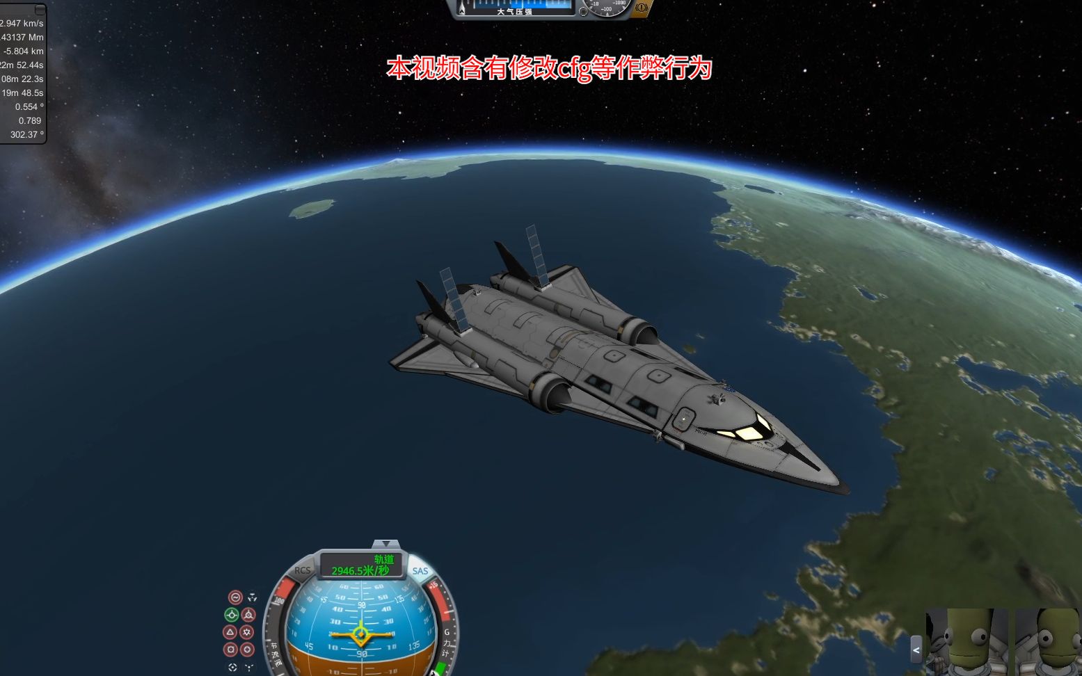 kspsr91奥罗拉曙光女神高超声速战略侦察机