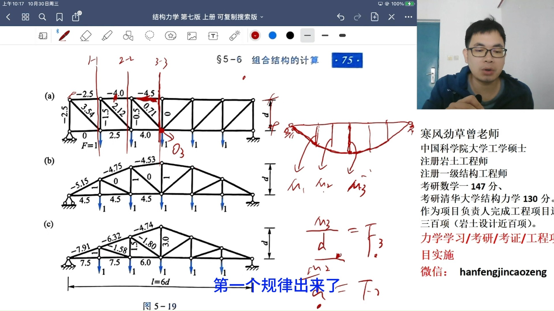 悬挑梁与次梁节点图图片