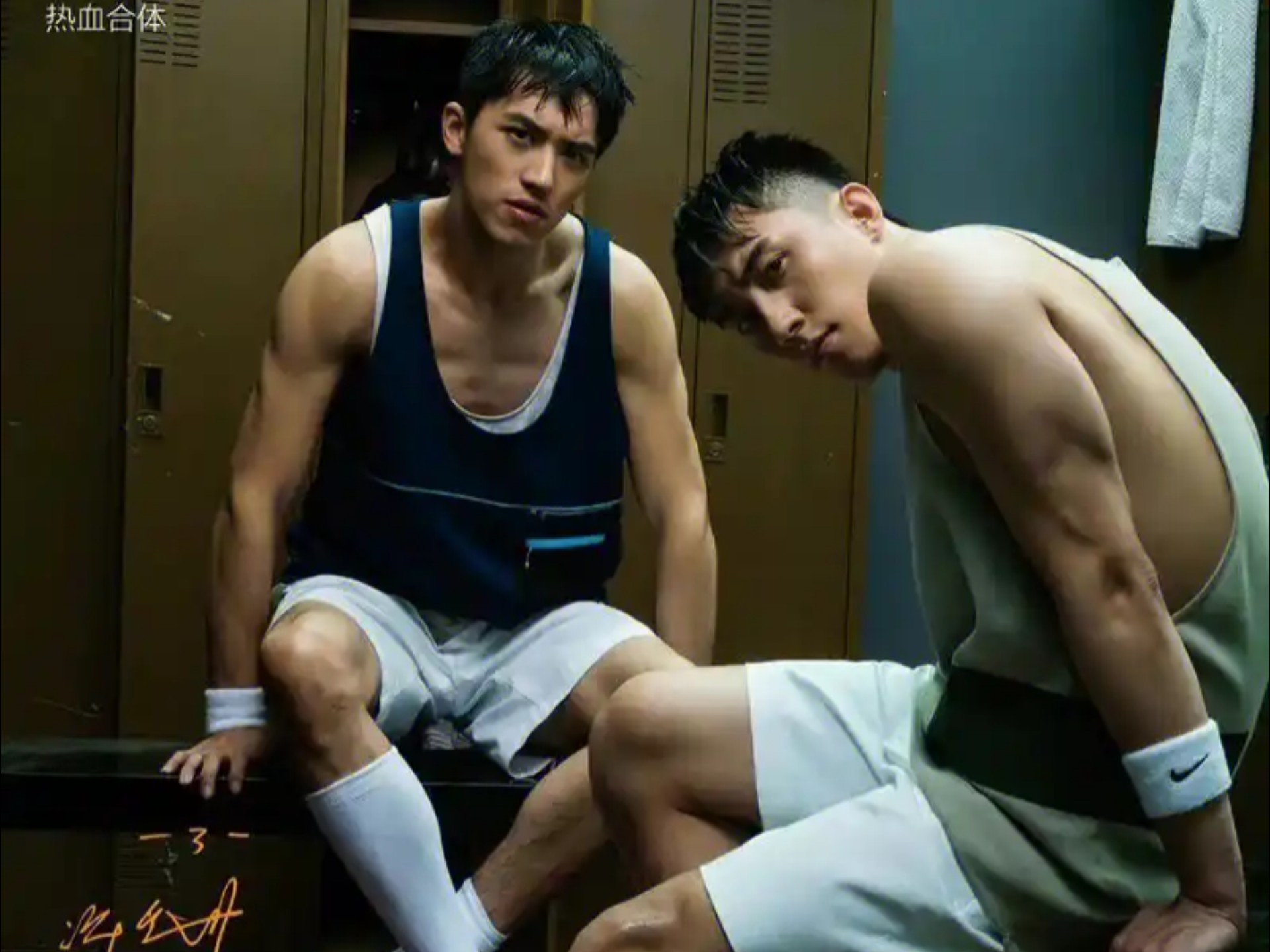 快本 黄景瑜 许魏洲