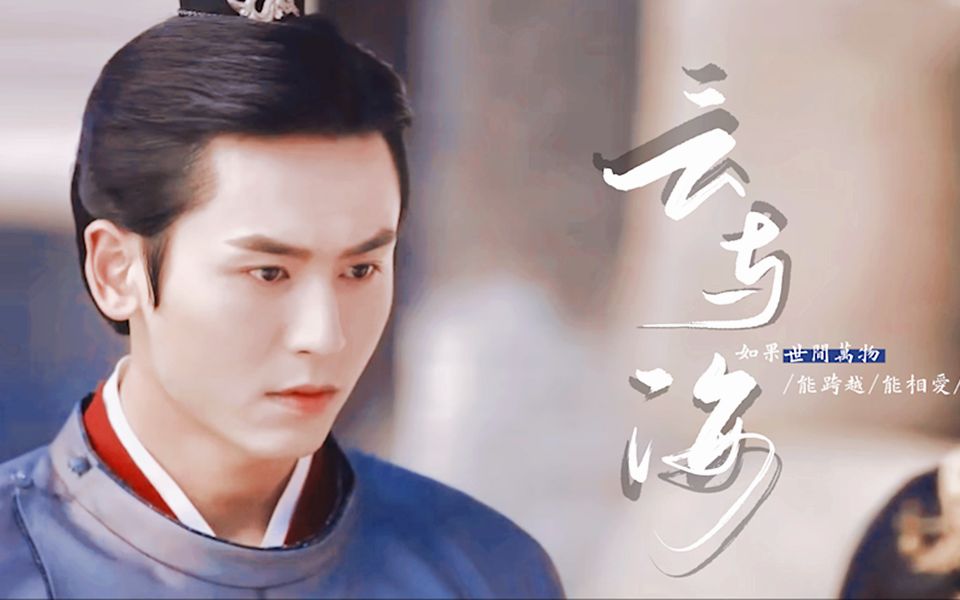 小胖妞时期的老婆【张哲瀚|如意芳霏|徐晋|云与海】徐晋个人舔颜向