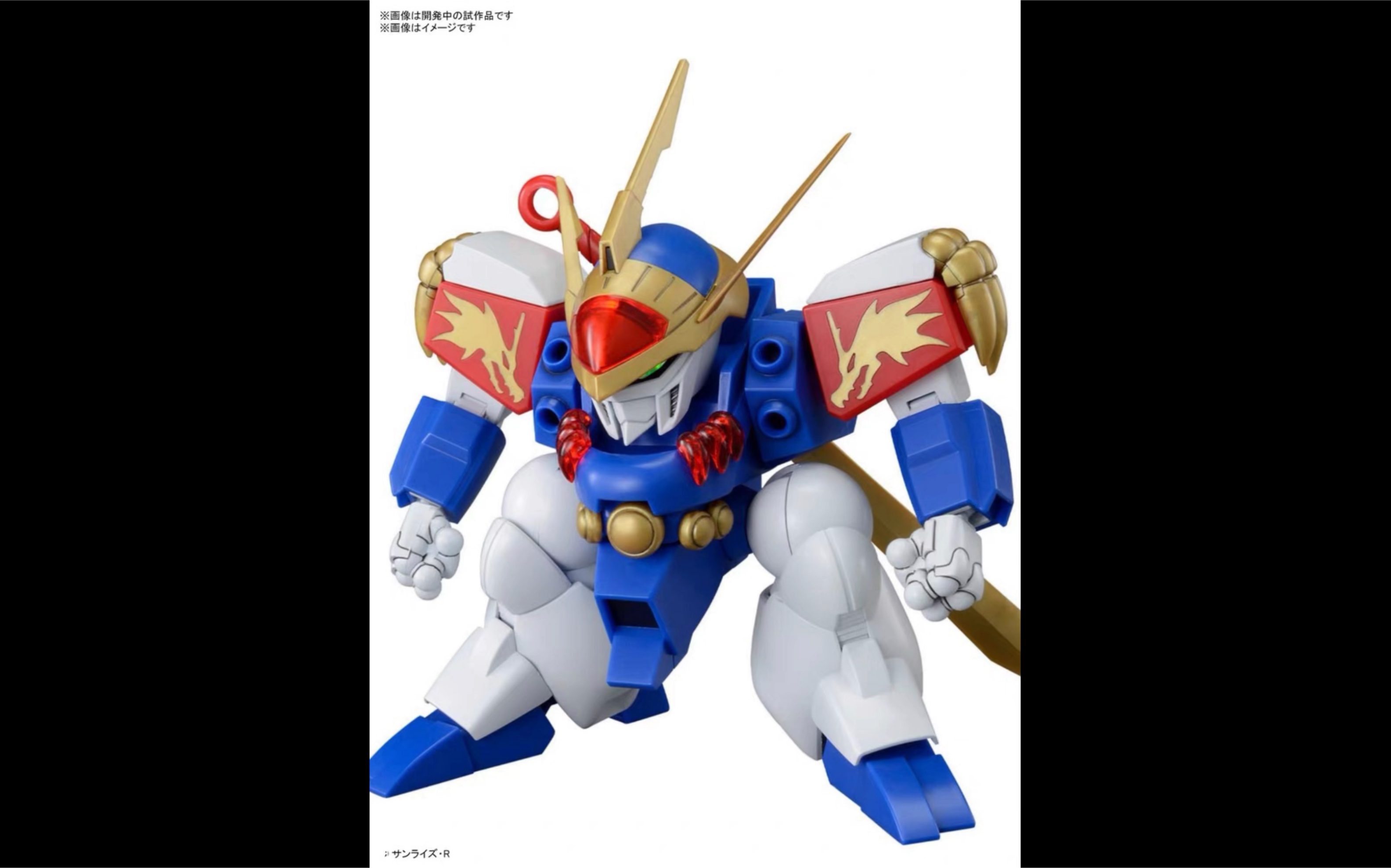 龙神丸万代再版拼装