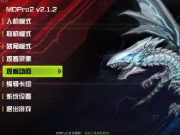 Descargar video: YGOpro2下载链接分享