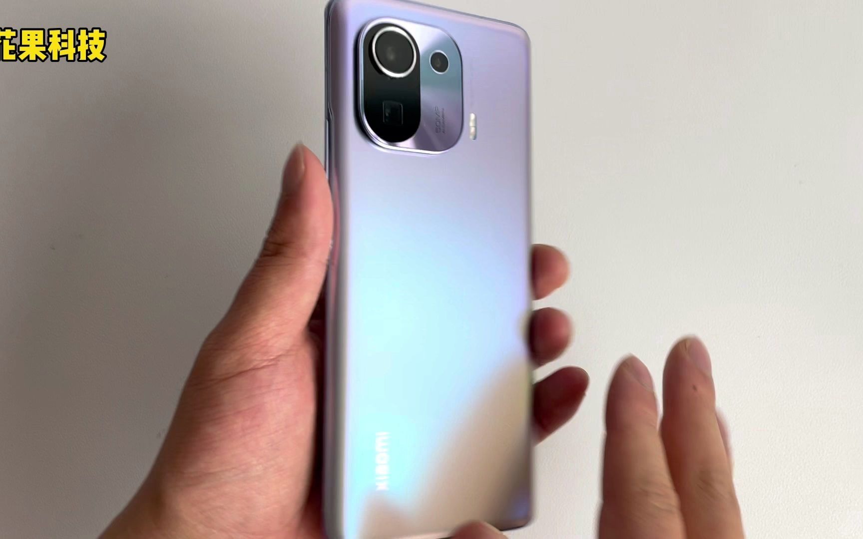 小米11pro紫色版开箱这个紫色真的爱了