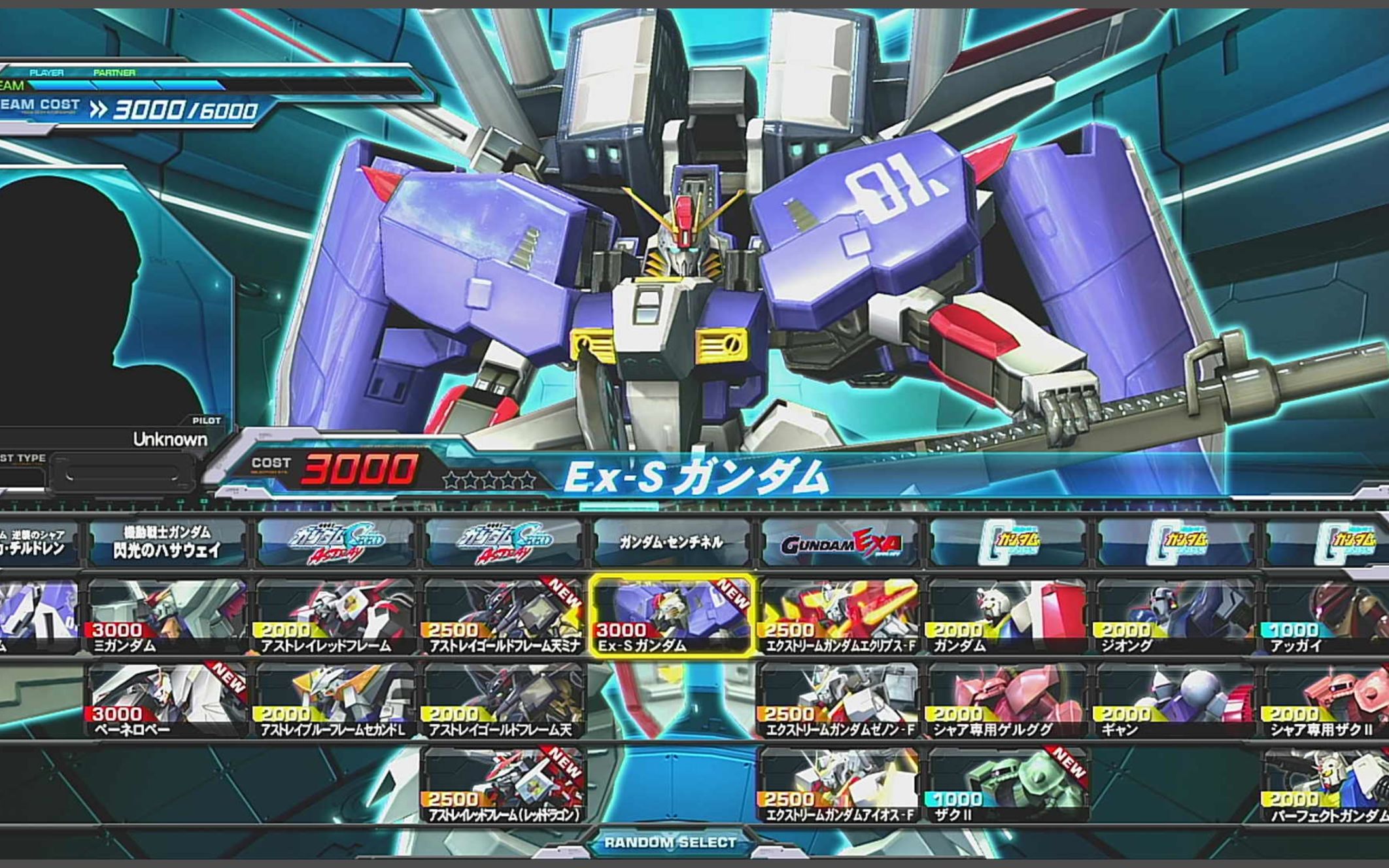 ex-s高达技能展示