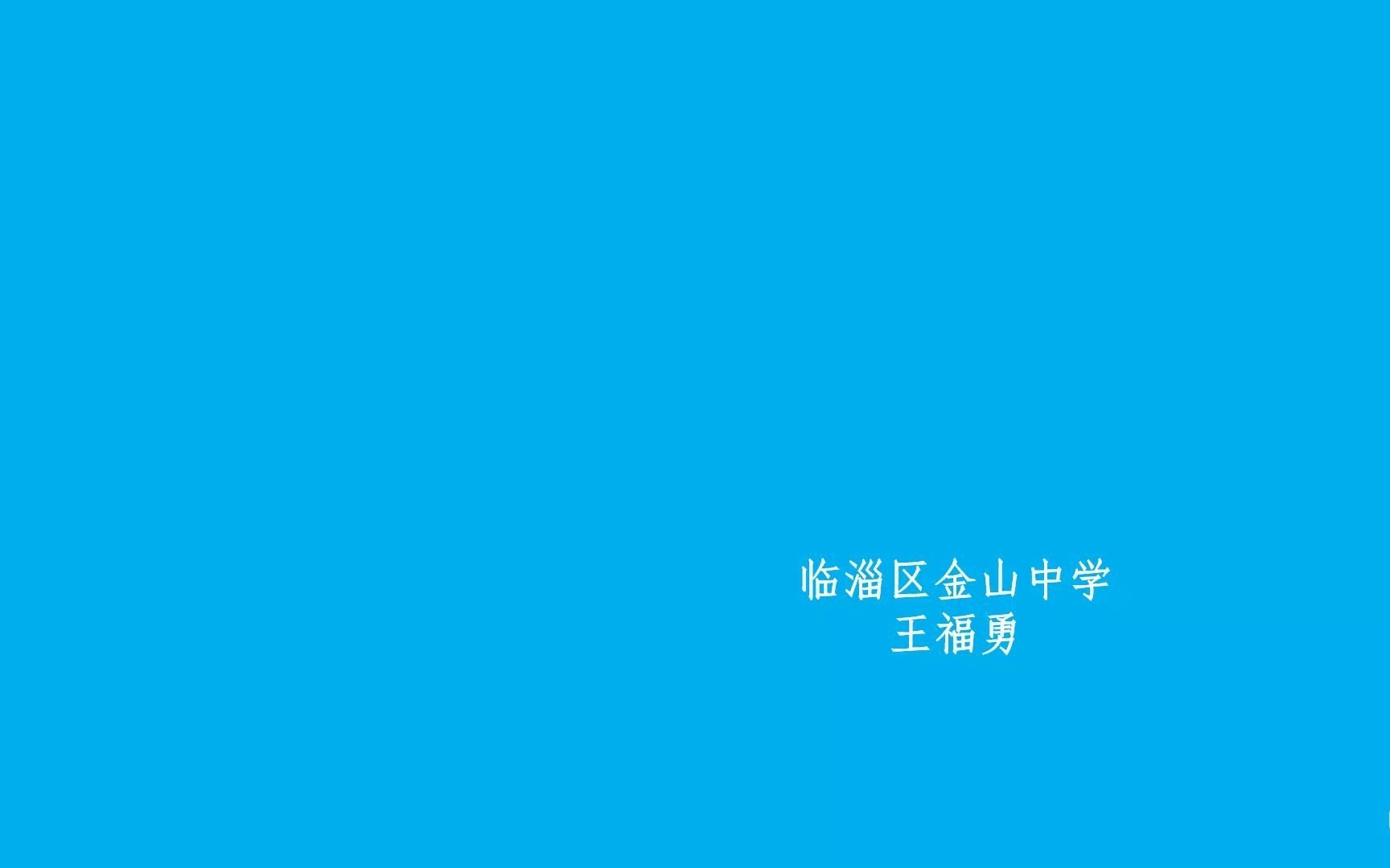 校园安全用电常识哔哩哔哩bilibili