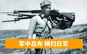 Video herunterladen: 单兵之王什么样？对阵日军旋风27连斩，连获8次一等功终成战神