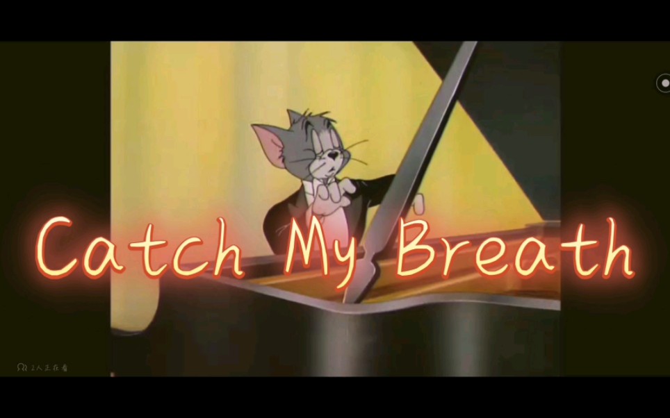 这才是《Catch My Breath》原版MV哔哩哔哩bilibili