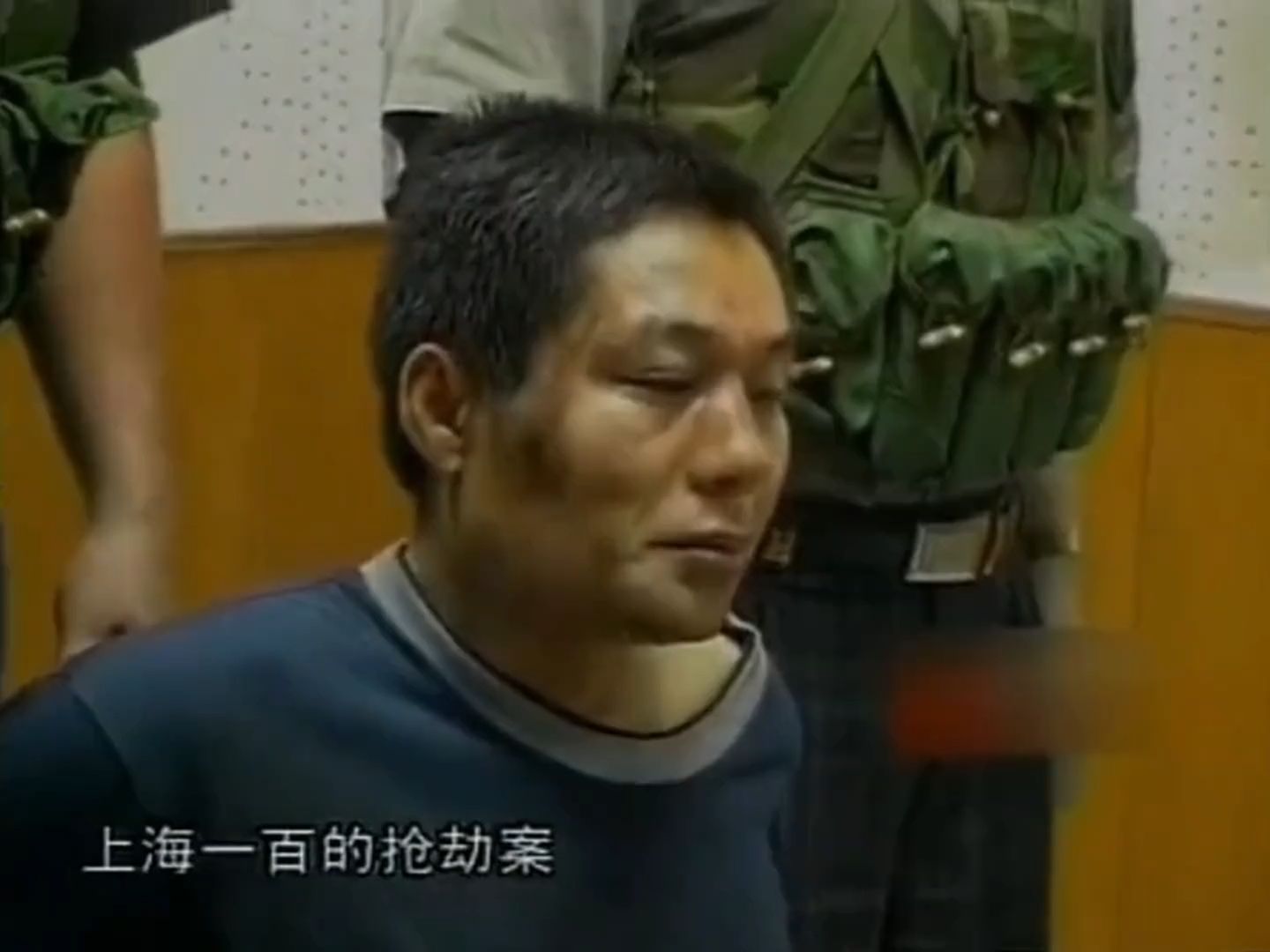 2000年文强审讯湖南第一悍匪张君,言语霸气,令张君老实交代