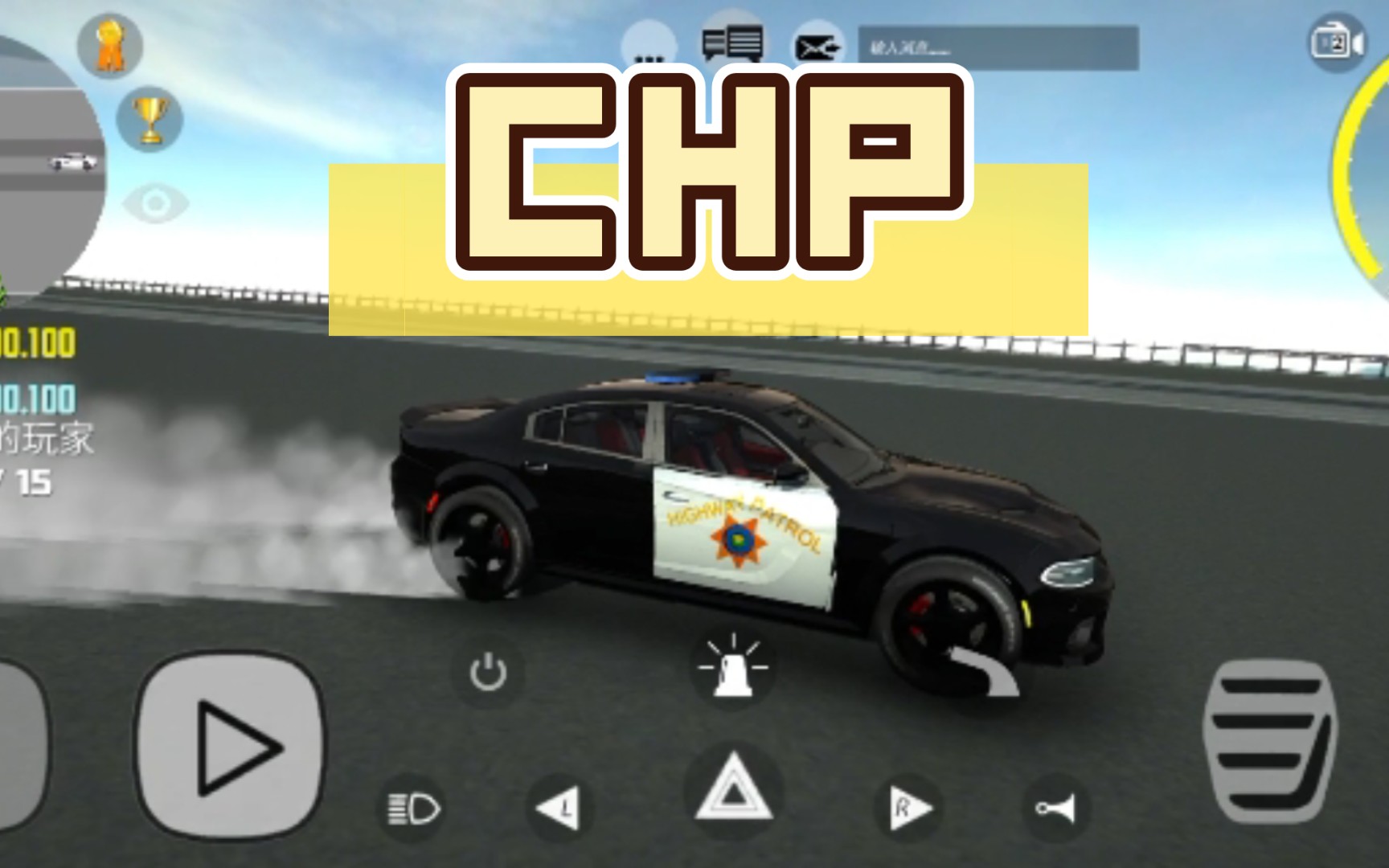 汽车模拟器2 chp道奇战马警车展示