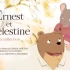 【中法双语字幕】（剧集版）艾特熊与赛娜鼠 Ernest et Celestine E01