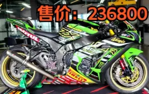 Download Video: 客制化川崎大牛ZX-10R 4K动态细节赏析