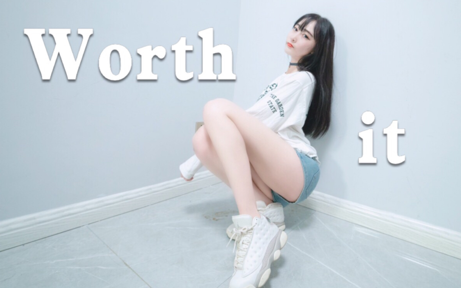 [图]【Ymei】Worth It～爸妈不在家撒野蹦迪！快来偷偷看！！