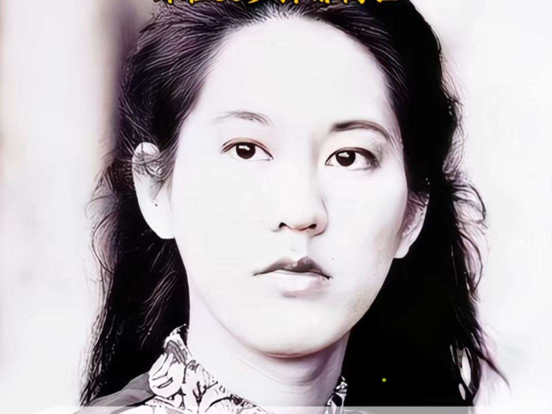 张纯如先生万古流芳