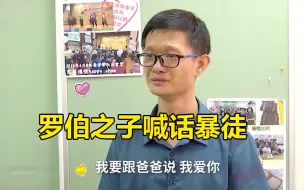 Download Video: 香港被砸身亡老伯之子：他只是手无寸铁的老人……