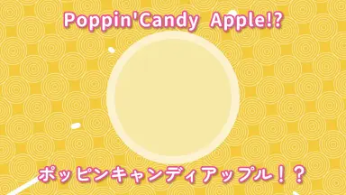 Poppin Candy☆Fever！-哔哩哔哩_Bilibili